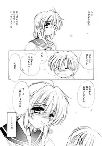 [Kosuge Yuutarou] Boys Revisited