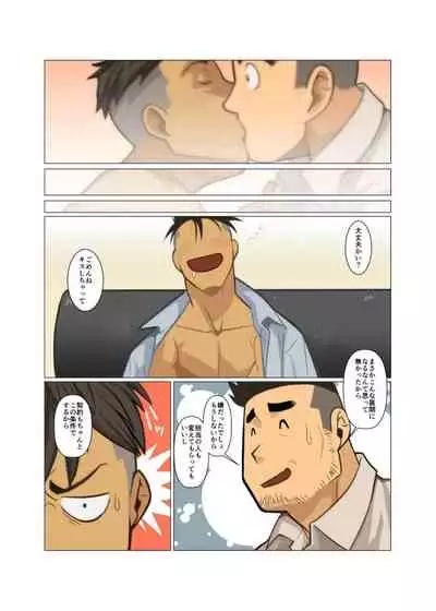 BUSINESS★PACK