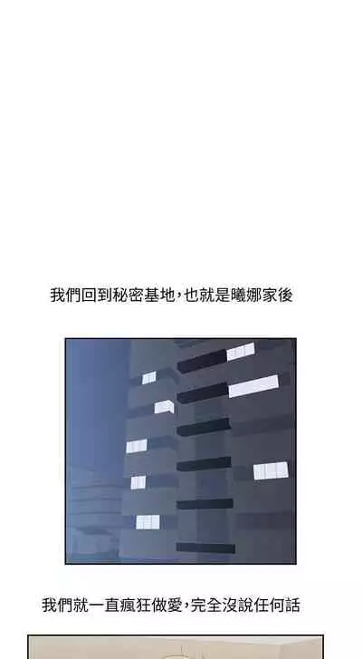 女上男下 1-75