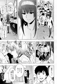 COMIC Mugen Tensei 2019-02 [Digital]