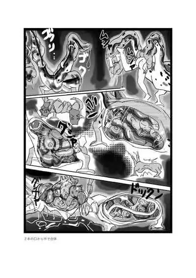 [Mashiba Kenta (Stuka)] Swallowed Whole vol.2 Waniko + What's Digestion? (Japanese)