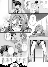 COMIC ExE 11 [Digital]