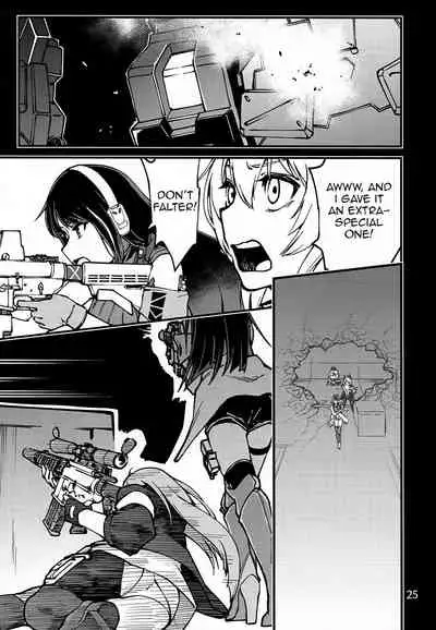(C97) [Dekairuka] Tsuyoku Dakishimete | Please Hold Me Tight (Girls' Frontline) [English]