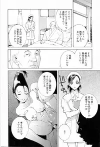 [Shinobu Tanei] Imouto no Kawaii Takurami - Younger Sister's Lovely Plot