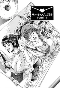 [Sano Takayoshi] Domestic Love Syndrome