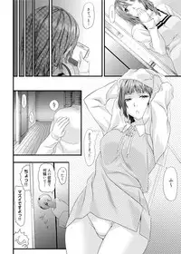 Canopri Comic 2012-02 Vol.16 [Digital]