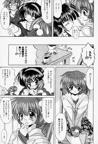 [Akizawa Kazuhiko] Cosple Image Club