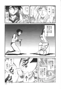 [SHIZUKA] Reijoku no Seijo