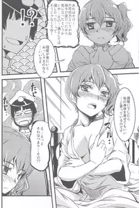 (C85) [KFC (YU)] Kaga-san (Kantai Collection)