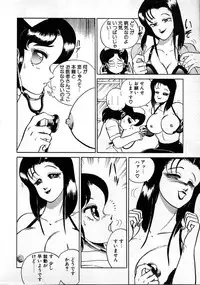 [Wing Bird] Oneesama to Oyobi