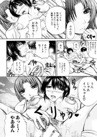 COMIC MUJIN 2006-02