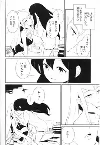 [Anthology] Mebae Vol. 3 - Vivid Girls Love