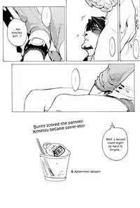 (C81) [UNKY (Unko Yoshida)] WAM - Wet and Messy (Tiger & Bunny) [English]