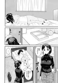 COMIC MUJIN 2012-08