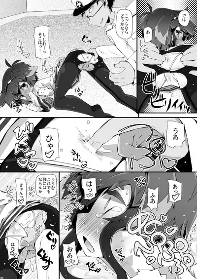 Omnibus ZENBU TOKITSUKAZE