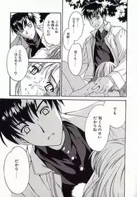[Anthology] I.D. Comic Vol.4 Haisetsu Shimai