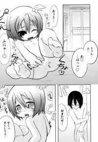 Comic ino. [2008-10] Vol.05