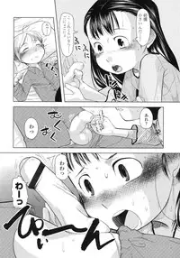 COMIC LO 2007-12 Vol.45