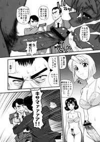 (C79) [Behind Moon (Q)] Dulce Report 13