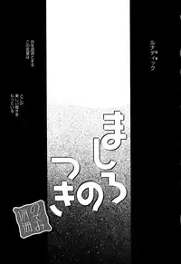 [Anthology] Comic Alice Collection Vol.2