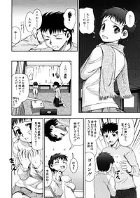 COMIC MUJIN 2006-02