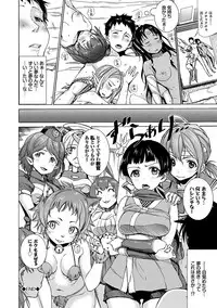 Seikou Harem