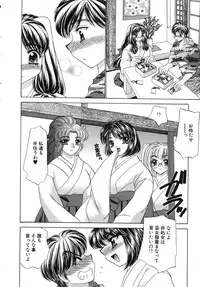 [Nekojima Lei] Haratte Please!