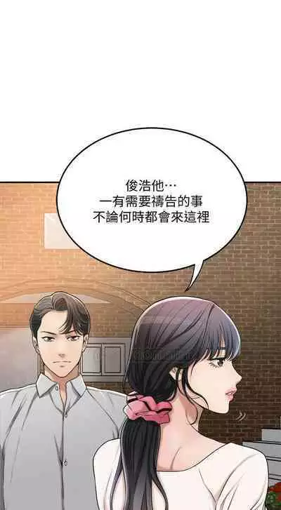 抑欲人妻21-30
