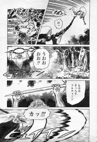 COMIC Momohime 2003-09