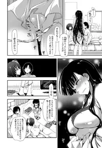 [Kamino Ryu-ya] Kitai Shiteru x Onii-Chan x Onii-san