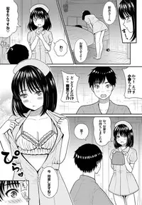 COMIC BAVEL 2017-01 [Digital]