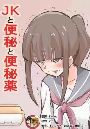 雀のお宿で宴会芸