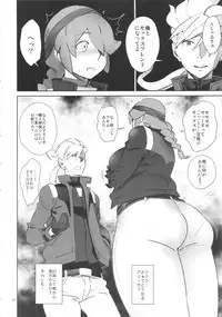 (C82) [Abradeli Kami (bobobo)] Otona no Gundamage 2 seX-rounder (Gundam AGE)