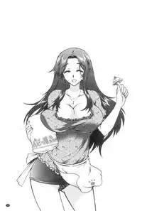 [Honda Arima] Sanshimai no Omocha - The Slave of Three Sisters [Chinese]