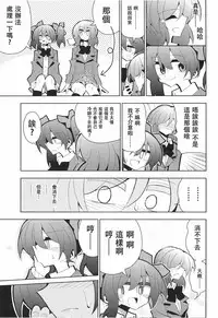 NicoMaki Futanari Sex 丨姬妮扶她SEX