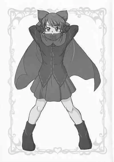 Atama no Ue no Kasa