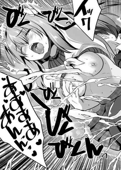 COMIC Mugen Tensei 2022-04
