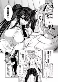 [GEN] STG -stories of tangle gender-