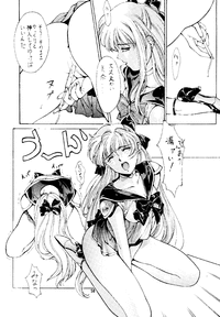 [Studio Retake (Kobayashi Masakazu)] Magical Sailormoon (Bishoujo Senshi Sailor Moon)