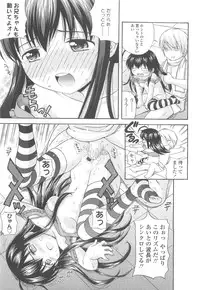 COMIC LO 2010-05 Vol. 74