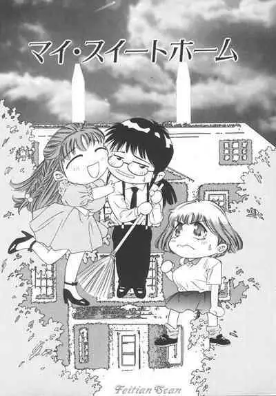 Ryoute Ippai no Houseki