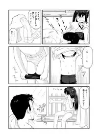 [Tori no Ya (Mashikodori)] Kuradashi Pangya Hon (Pangya)