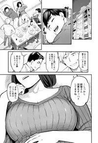 [Mikami Cannon] Toketa Risei wa Biyaku no Kaori