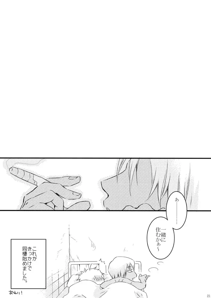 Blanc et noir