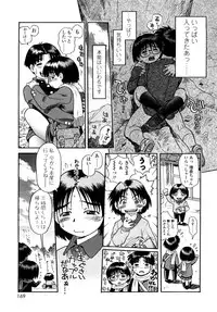 [Souma Tatsuya] Mocchan