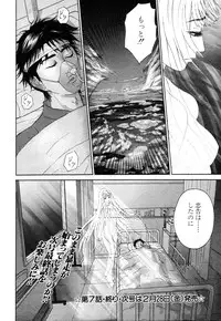 ANGEL Club 2003-03