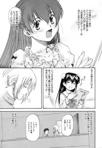 COMIC AUN 2007-03 Vol. 130