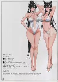 (C94) [G-Panda (Midou Tsukasa)] Nangoku Traumerei (Azur Lane)