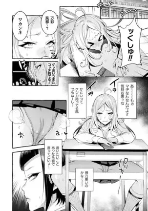 Futanari Ochi x Po Collection