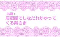 [Danna] Touhou Request CG Shuu Sono 5 (Touhou Project)